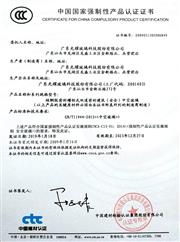 NBA滚球(中国)有限公司官网